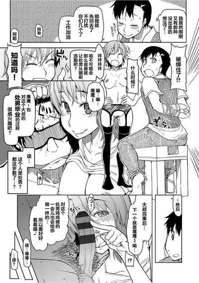 第15页图