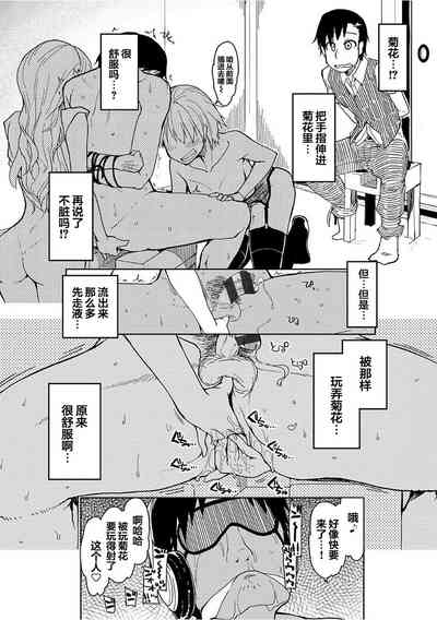 第19页图