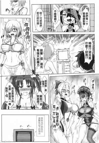 第3頁圖