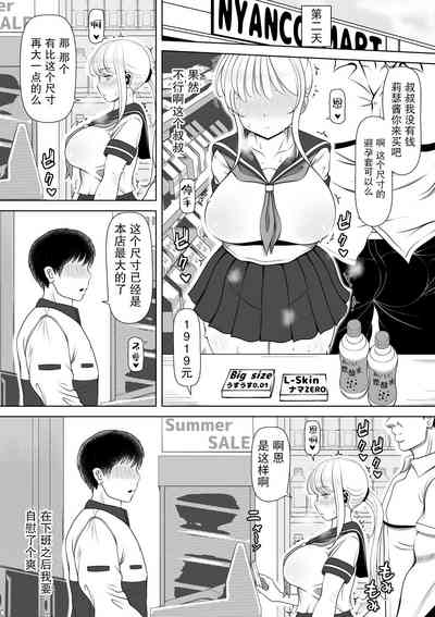 第27页图