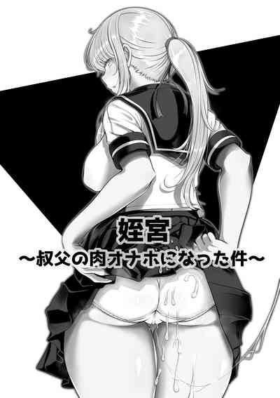第3页图