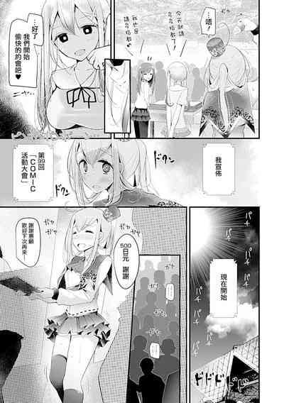 第163頁圖