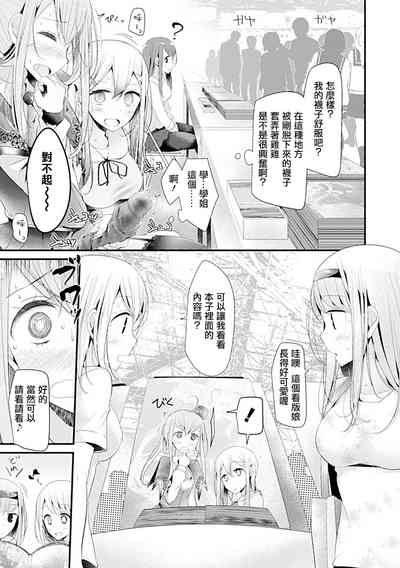 第167頁圖