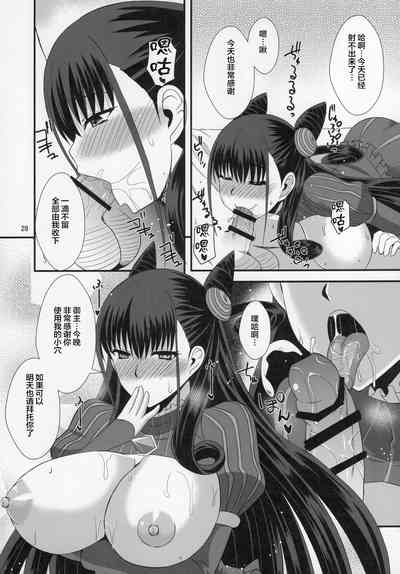 第27页图