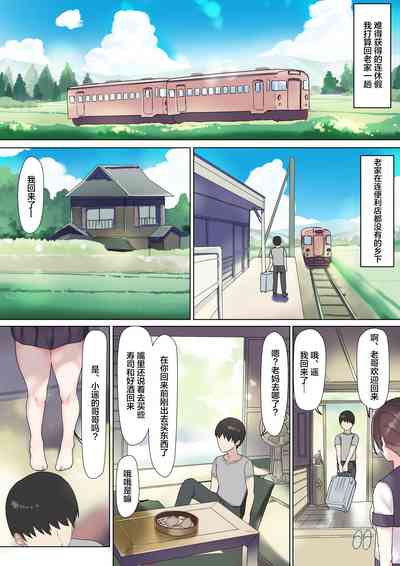 第3页图