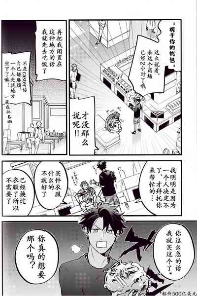 第111頁圖