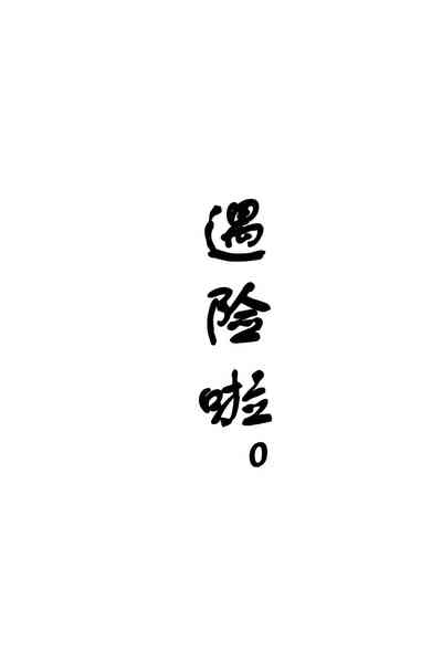 第23頁圖