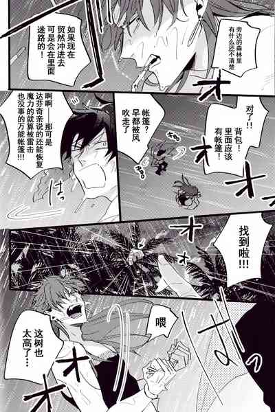 第31頁圖