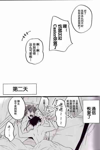 第79頁圖
