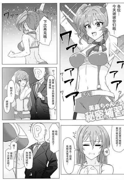 第3页图