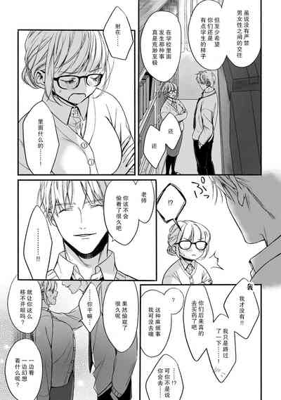 第11页图