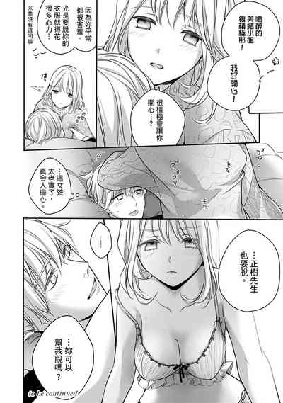 第187页图