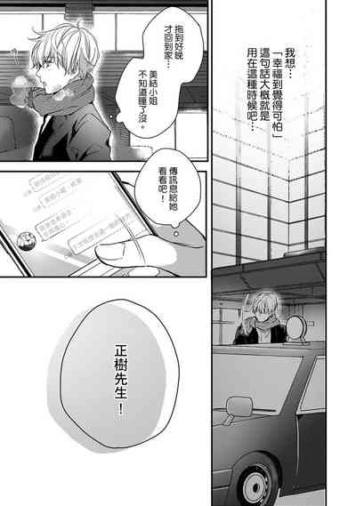 第203页图