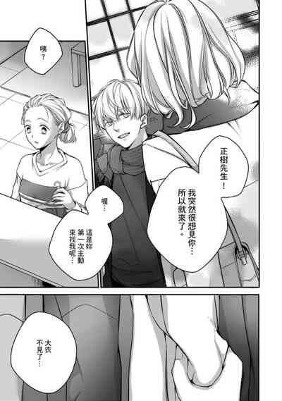 第207页图