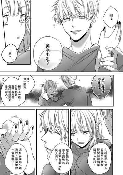 第211页图