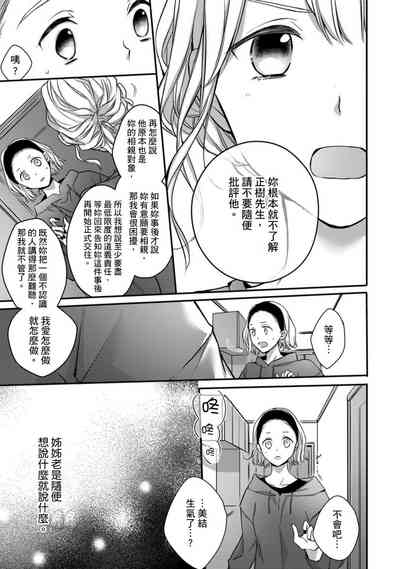 第223页图