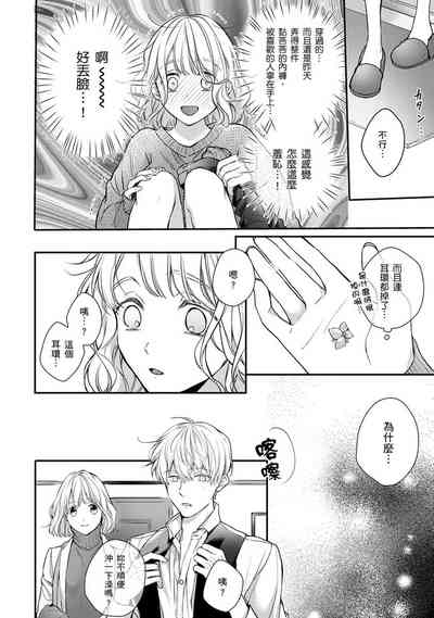 第243页图