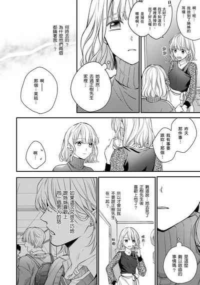 第247页图