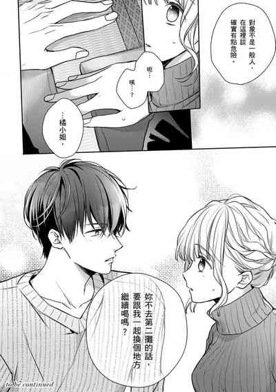 第255页图