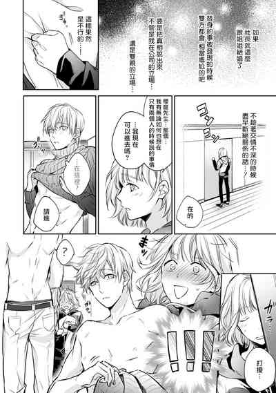 第43页图