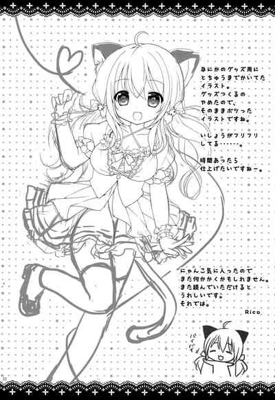 第23页图