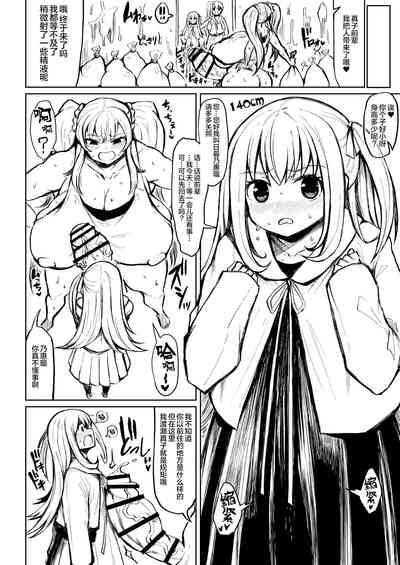 第7页图