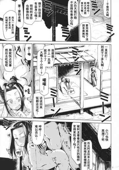 第7頁圖