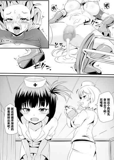 第19页图