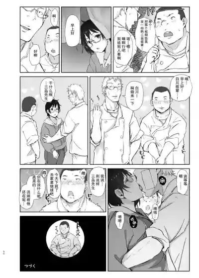 第31頁圖
