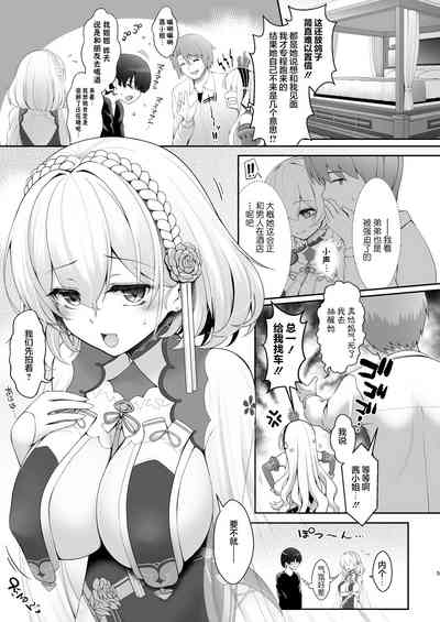 第7頁圖