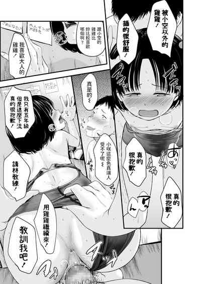 第23頁圖