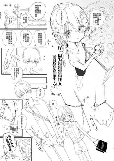 第7页图