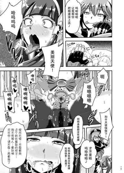 第19頁圖