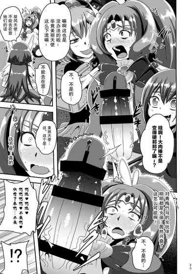 第23頁圖