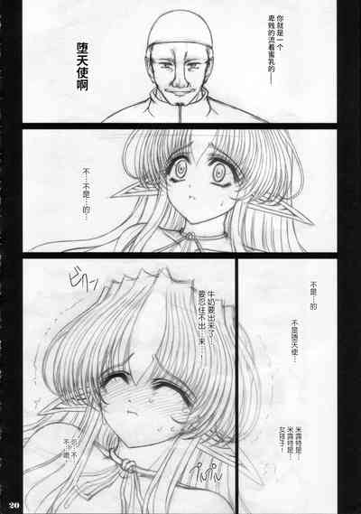 第19页图