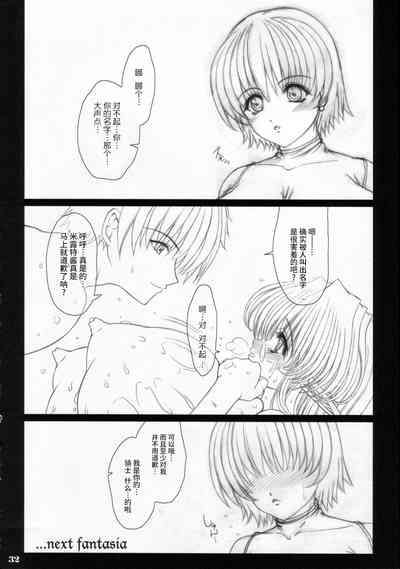 第31页图