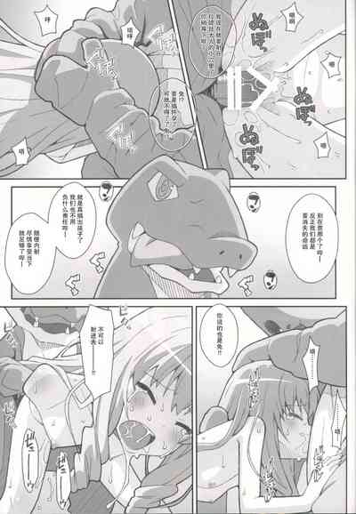 第19頁圖