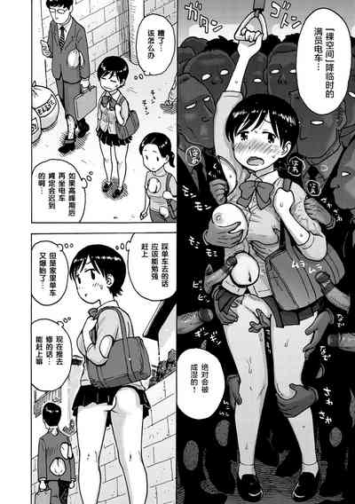 第7頁圖