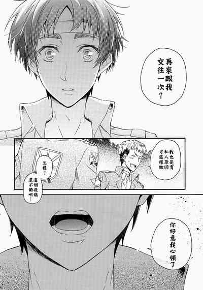 第31頁圖