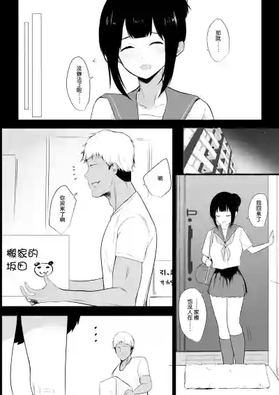 第7页图