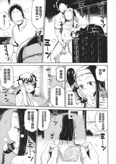 第11页图