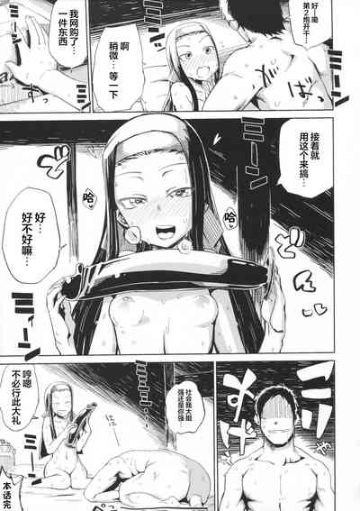 第19页图
