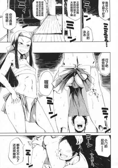 第7页图