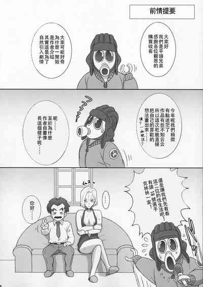 第3页图