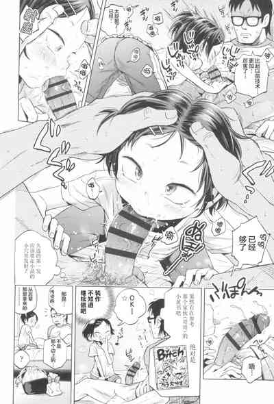 第7頁圖