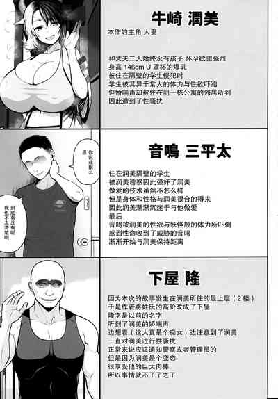 第3页图