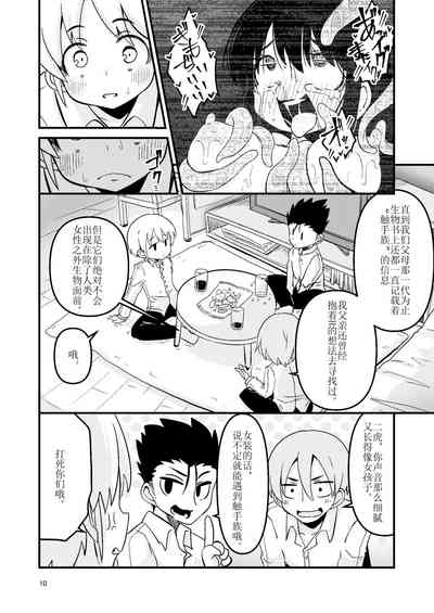 第11頁圖