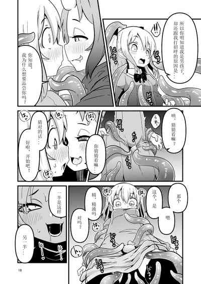 第19頁圖