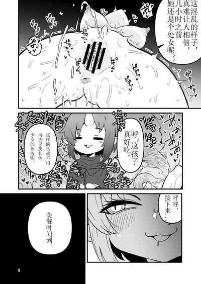 第7頁圖