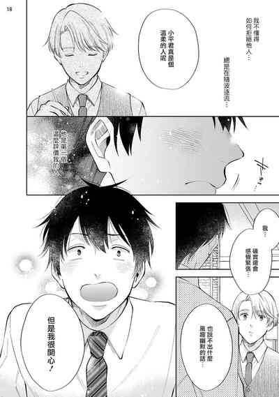 第19頁圖